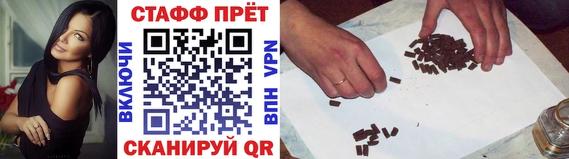 Сколько стоит Тбилисская Канабис  блэк спрут сайт  ГАШИШ  Мефедрон 