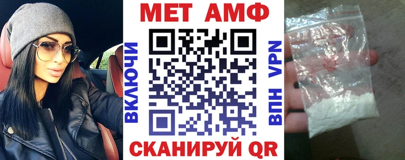 купить закладку  Тбилисская  АМФ Розовый 