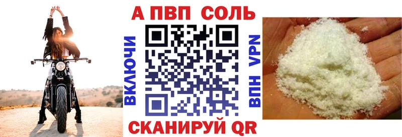 Alpha PVP кристаллы  Тбилисская 