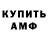 ГАШ хэш cyber doctor
