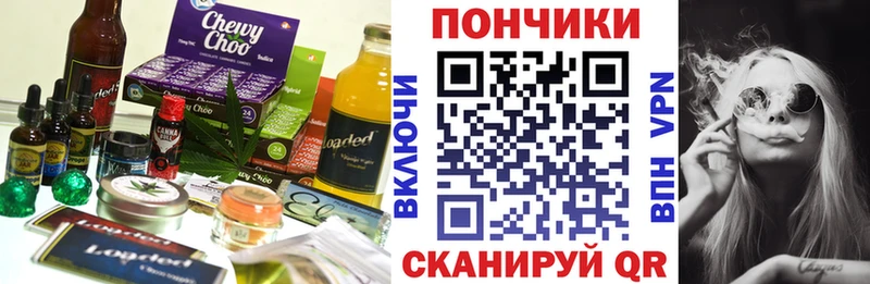 Еда ТГК марихуана  где можно купить наркотик  hydra маркетплейс  Тбилисская 