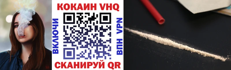 КОКАИН Fish Scale  Тбилисская 