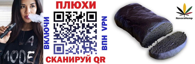 ссылка на мегу ссылки  где продают наркотики  Тбилисская  ГАШИШ VHQ 