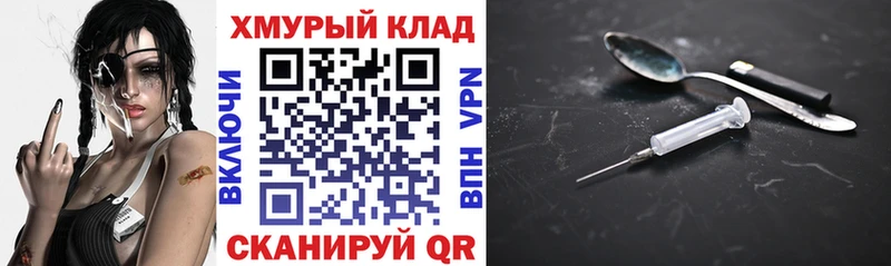 Героин Афган  Тбилисская 