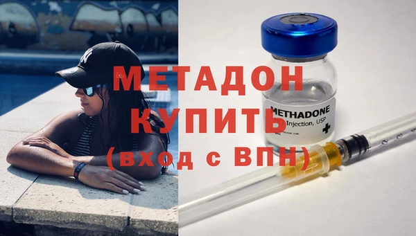 амфетамин Бородино