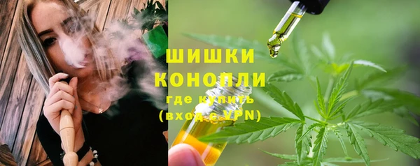 амфетамин Бородино