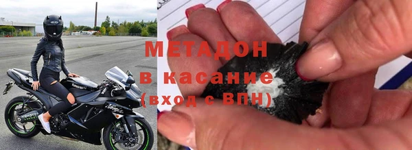 скорость mdpv Бронницы