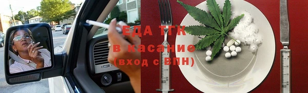 mdma Бугульма