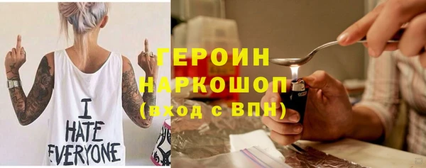 скорость mdpv Бронницы