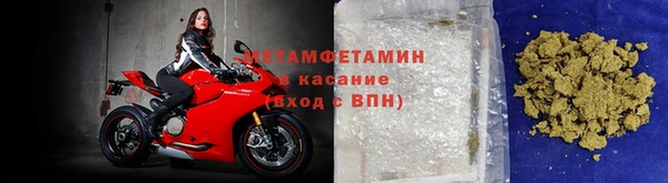 скорость mdpv Бронницы