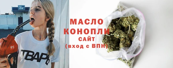 амфетамин Бородино