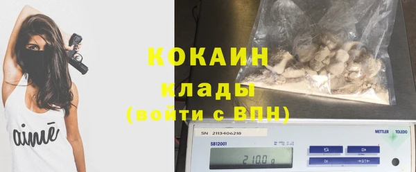 скорость mdpv Бронницы