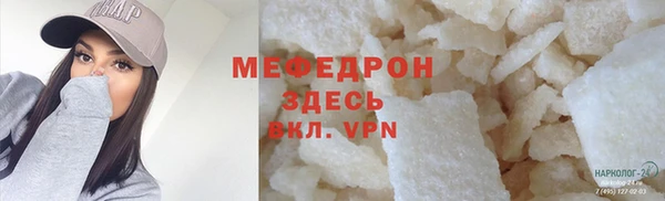 амфетамин Бородино