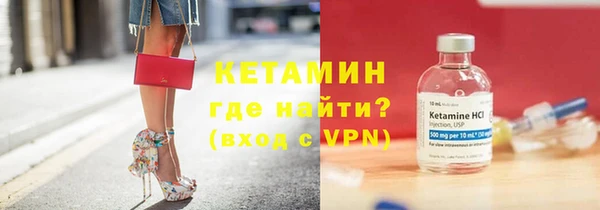 амфетамин Бородино