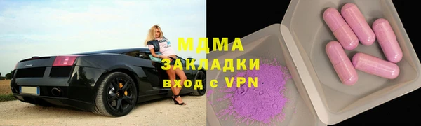 скорость mdpv Бронницы