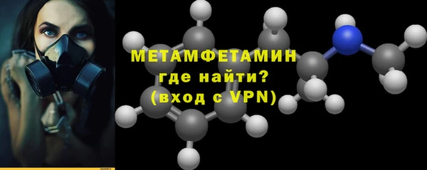 амфетамин Бородино