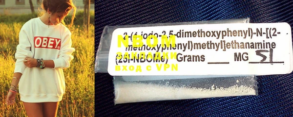 mdma Бугульма