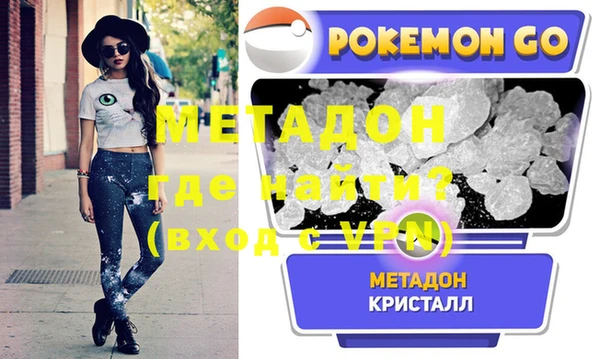 амфетамин Бородино