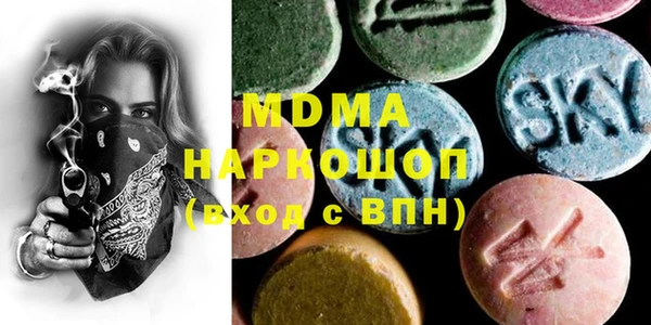 амфетамин Бородино