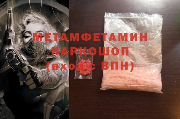 mdma Бугульма