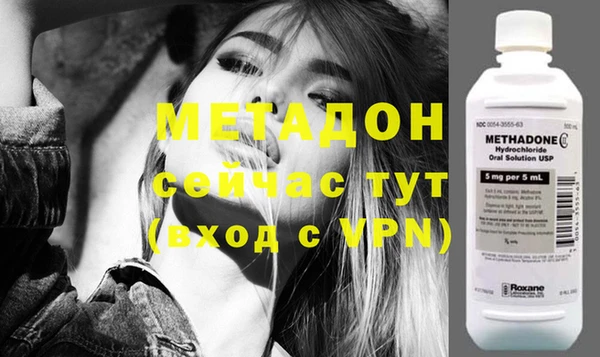 скорость Богородск