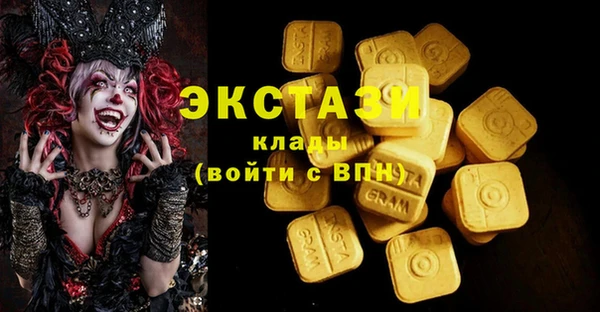 mdma Бугульма