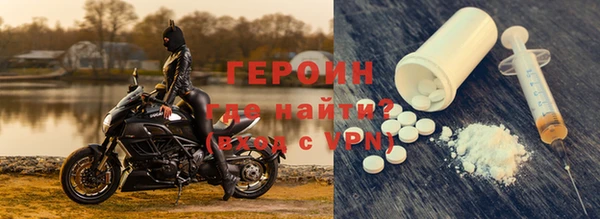 амфетамин Бородино