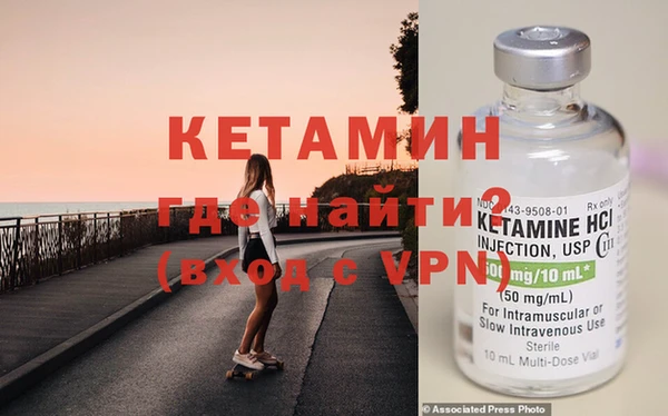 MDMA Premium VHQ Богородицк