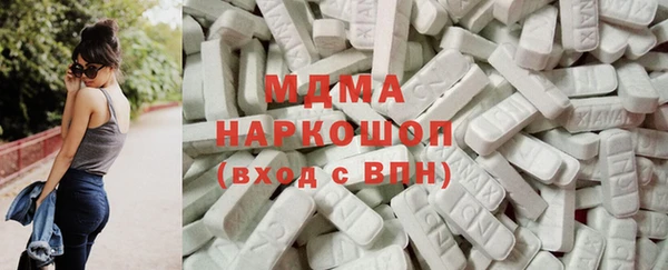 скорость mdpv Бронницы