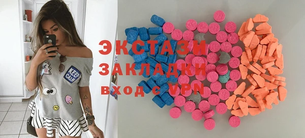 амфетамин Бородино