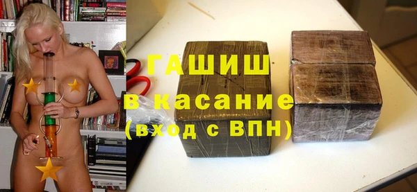амфетамин Бородино