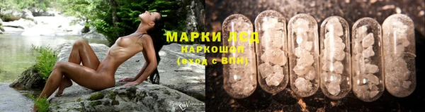 амфетамин Бородино