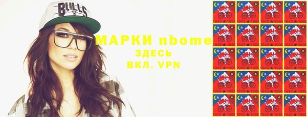 mdma Бугульма