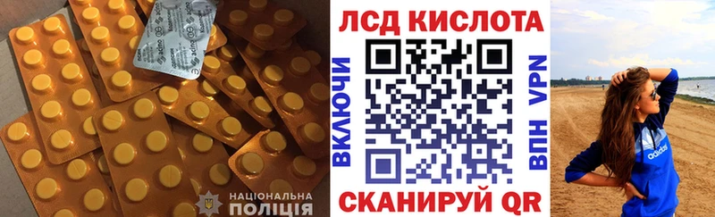 hydra сайт  Тбилисская  LSD-25 экстази кислота 