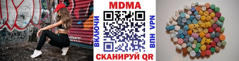 МДМА VHQ  где купить наркоту  Тбилисская 
