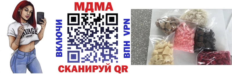 MDMA Molly Тбилисская