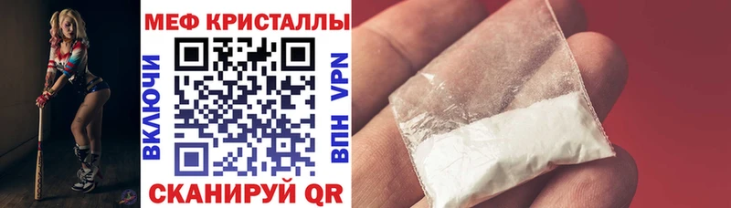 Меф мука  Тбилисская 